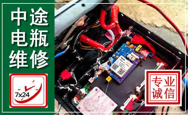 凌海汽车换电瓶,附近电瓶维修救援电话