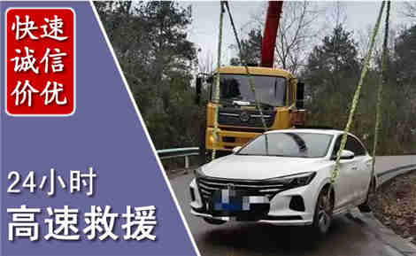 凌海高速公路救援场景与案例
