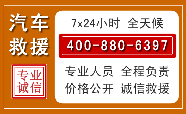 凌海夏季多雨季节,新能源汽车救援的五大注意事项