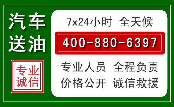 凌海拖车救援发展新趋势:北斗导航系统加持下的拖车救援特点
