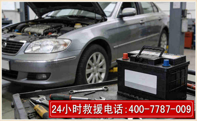 凌海 高温雨天汽车突然没电车辆无法正常行驶该如何处理呢