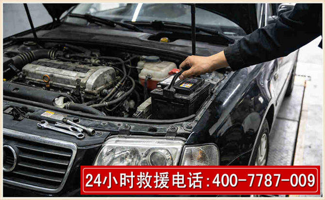 凌海汽车搭电 凌海汽车搭电